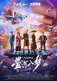 �Ǻ�����Ԥ��Ƭ