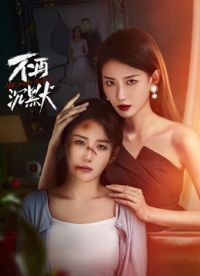 ���ٳ�Ĭ2024