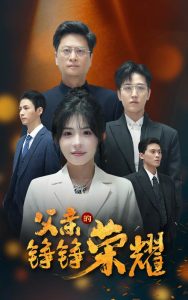 ���׵�����ҫ