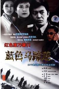 ��ɫ������