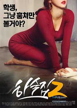 ���޹�Ԣ2[��Ӱ��˵]