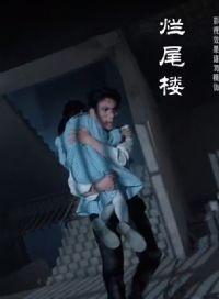 ��ҹ׷��֮���ֻ���$����֮�Ѫ׷��