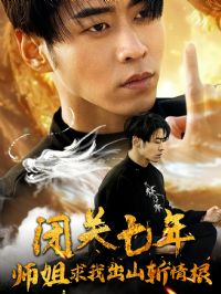 �չ�����ʦ�����ҳ�ɽն���