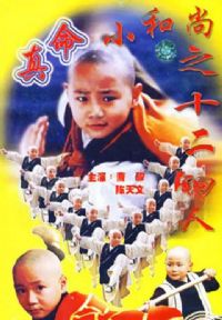 ����С����֮ʮ��ͭ��