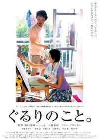 ��Χ����[��Ӱ��˵]