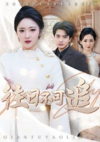 ���ղ���׷