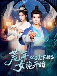 ���꣬�Ӿ��±���Ů�ʼ