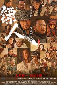 ���ˣ������ĮԤ��Ƭ