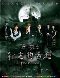 ����֮���ߵĹű�