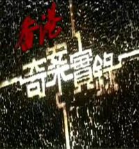 永ʵ¼2006