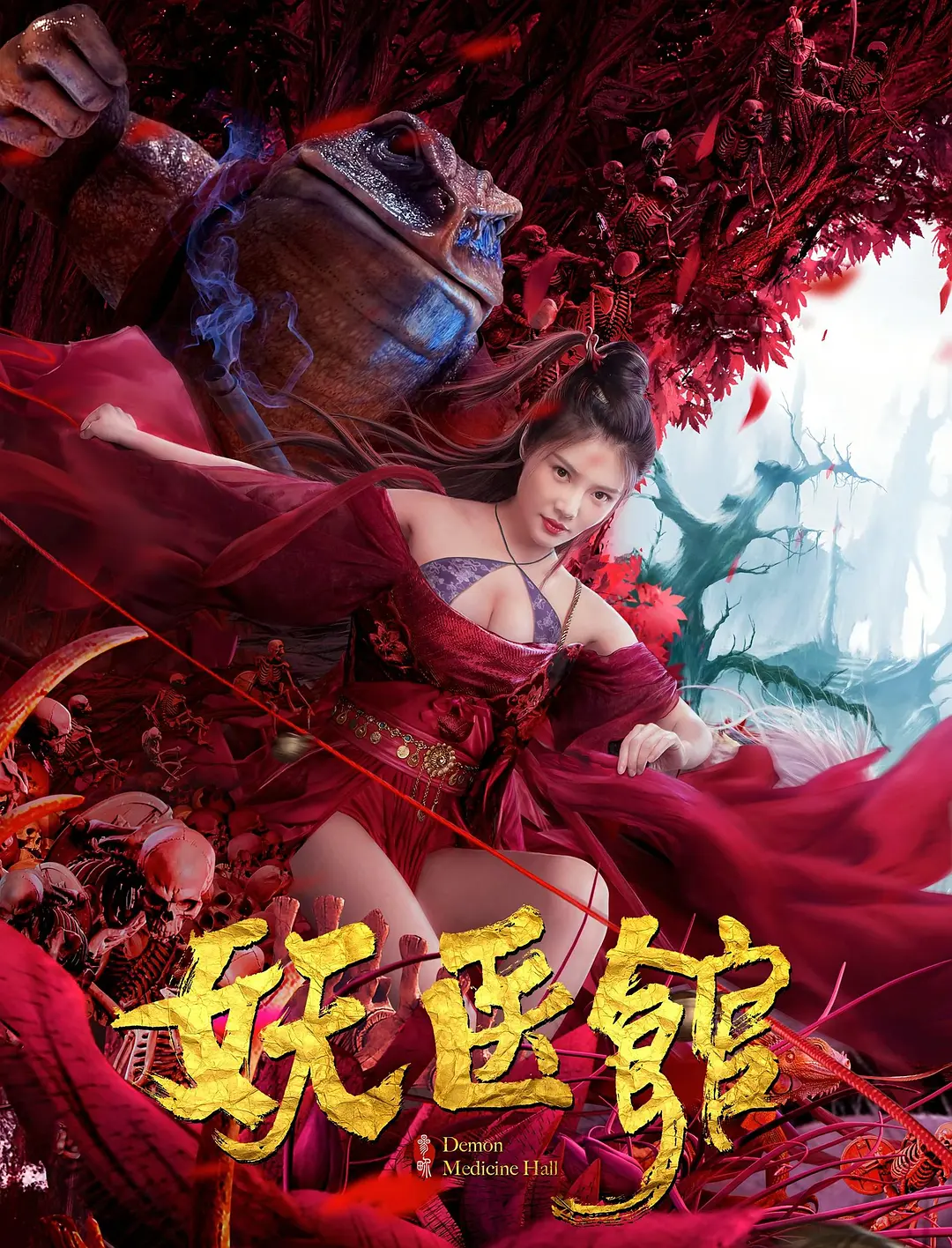 ��ҽ��[��Ӱ��˵]