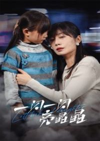 һ��һ��������45��