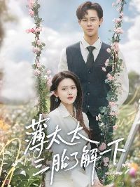 ��̫̫��̥�˽�һ��