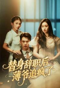 ������ְ��ү׷����