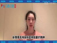 WCBA ׸VS人ʢ׺ 20240310ʢƷɣ