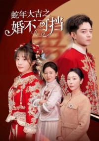 �����֮�鲻�ɵ�