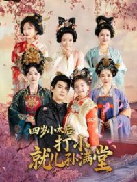 ����С̫���С�Ͷ�������