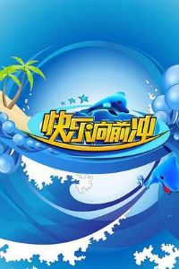 ������ǰ��2011