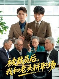 ����Ա���Һ���ͷƴְ��