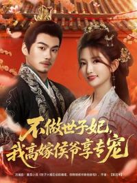 �������������Ҹ߼޺�ү��ר��