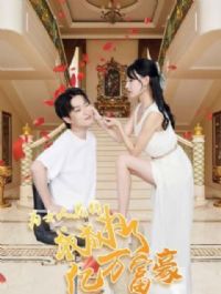 ΪŮ�˻�Ǯ���ҳ�Ϊ�����򸻼�