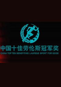 ʮ������˹�ھ���