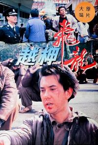 Խ�Է�������