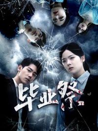 ��ҵ����������ɽ��