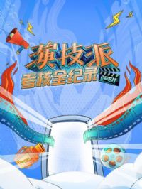 �ݼ��ɿ���ȫ��¼