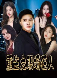 ����ְ֮������&�Ұ��Ҽ�&�����μ���